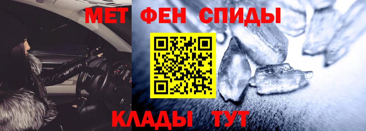 Амфетамин Premium Салават