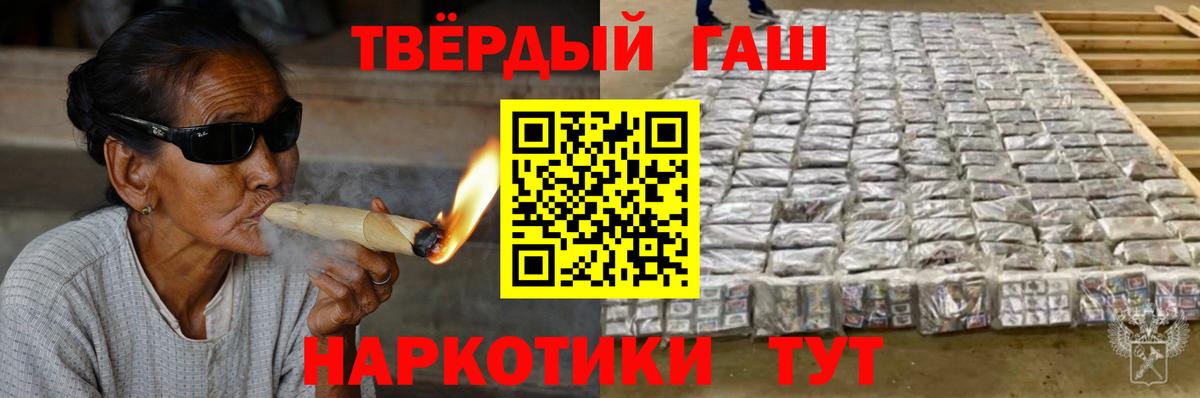 Гашиш Изолятор  Вход с VPN  ГАШ  Салават 