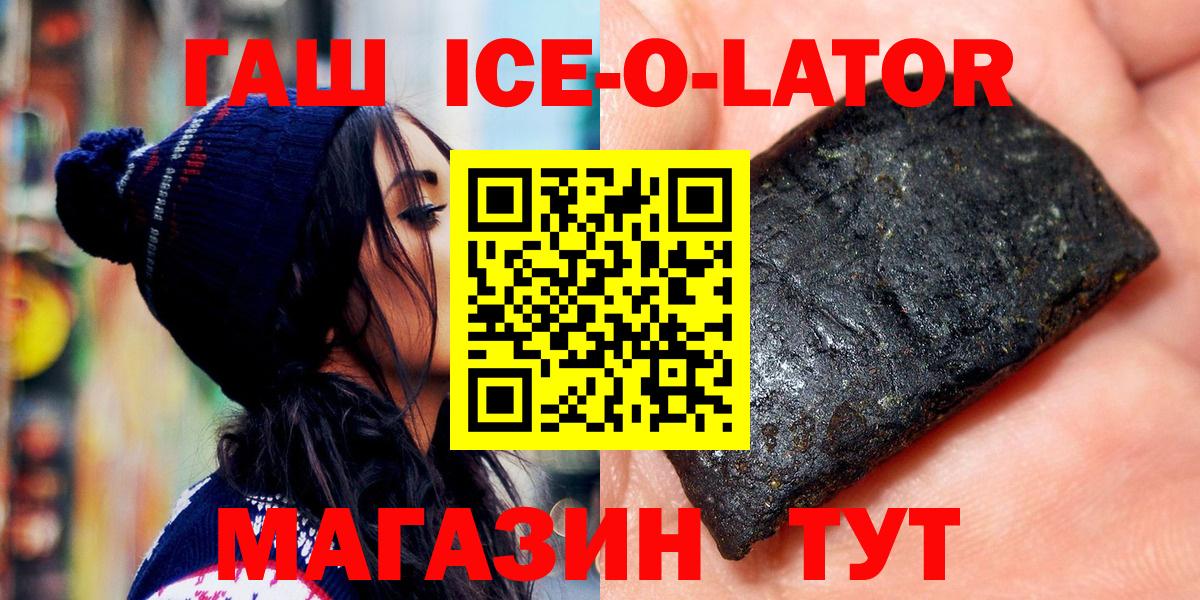 ГАШИШ гарик Салават