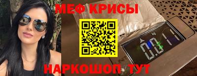кокаин Бугуруслан