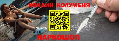 кокаин Бугуруслан