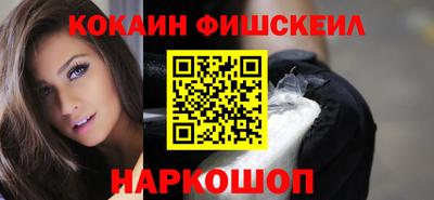 кокаин Бугуруслан