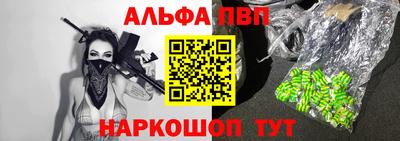 кокаин Бугуруслан