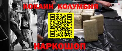 кокаин Бугуруслан