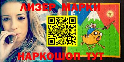 кокаин Будённовск
