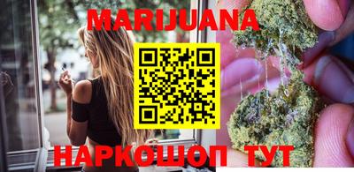 каннабис Бузулук