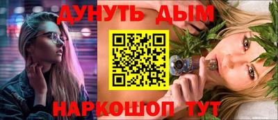 каннабис Бузулук