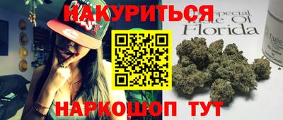 каннабис Бузулук