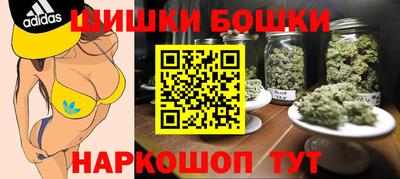 каннабис Бузулук