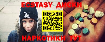 кокаин Будённовск