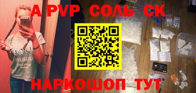 кокаин Будённовск