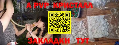 кокаин Бугуруслан