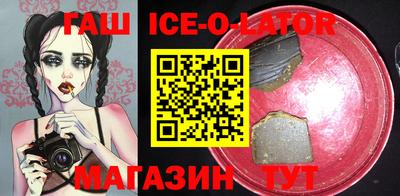 каннабис Бузулук