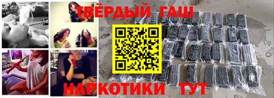 каннабис Бузулук