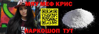 кокаин Бугуруслан