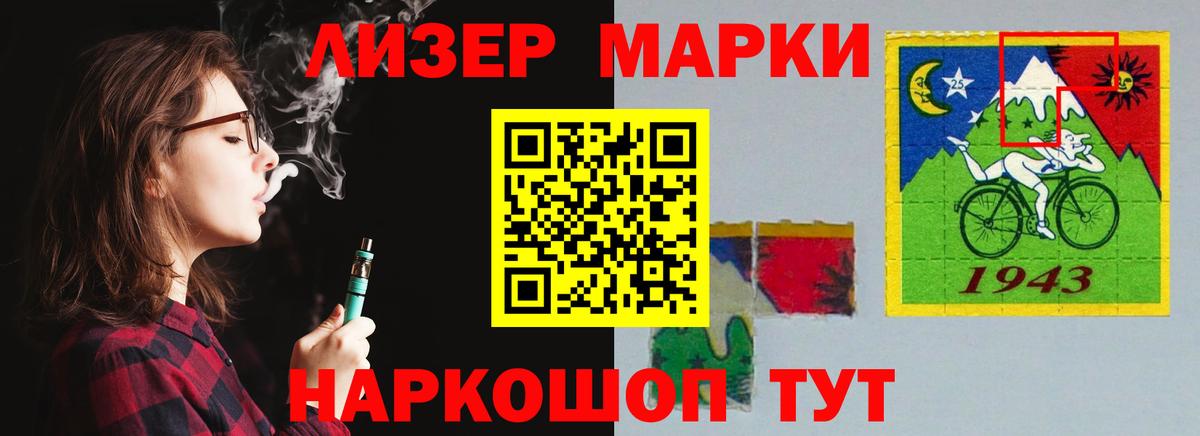 Салават  LSD-25 экстази ecstasy  Вход с VPN  ЛСД экстази  Лсд 25 экстази кислота 