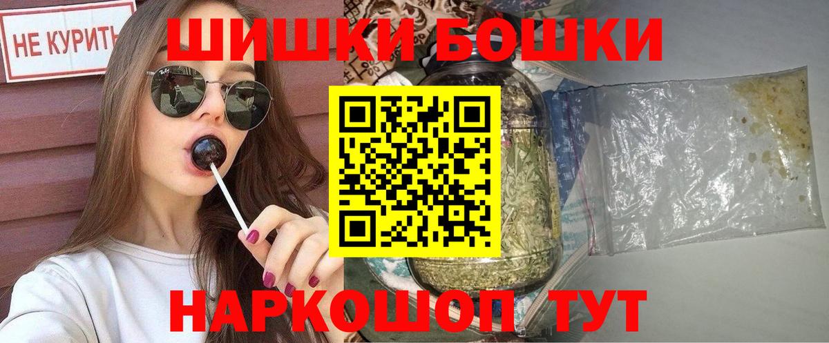 МАРИХУАНА ГИДРОПОН  Вход с VPN  Салават  Шишки марихуана LSD WEED  Марихуана SATIVA & INDICA 